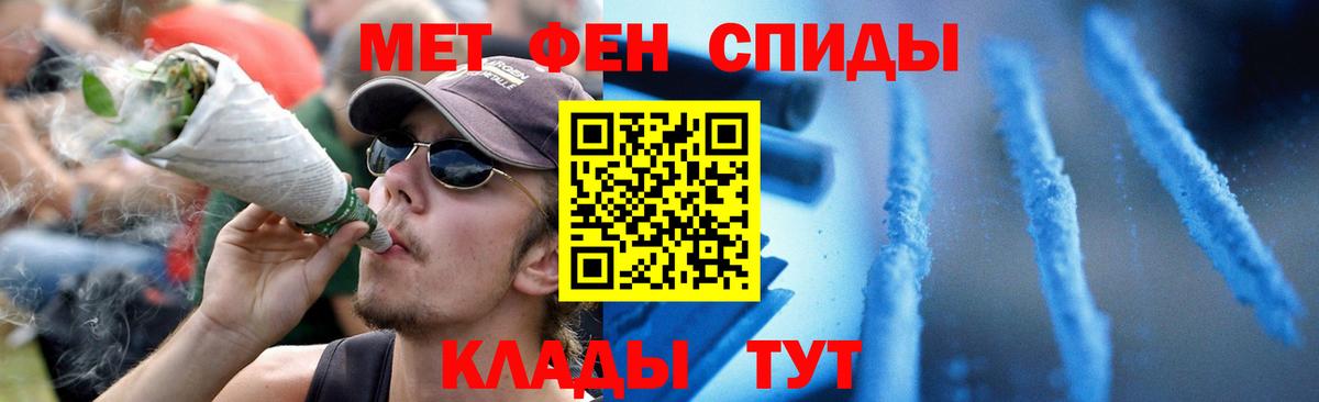 АМФЕТАМИН 97%  Amphetamine  Видное  Вход с VPN 