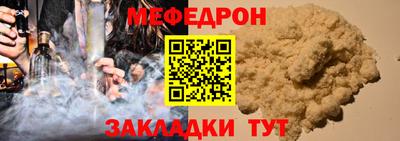 молекула духа Лесосибирск