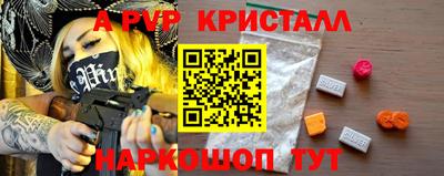 шишки Ливны