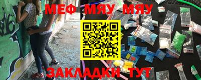 молекула духа Лесосибирск