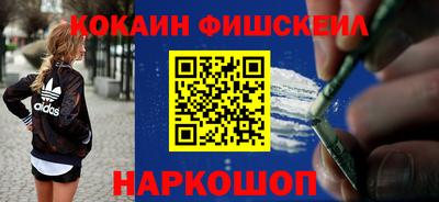 шишки Ливны