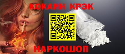 шишки Ливны