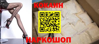 шишки Ливны