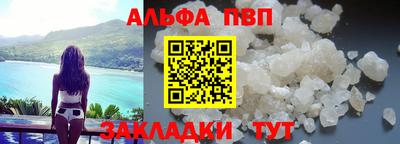 молекула духа Лесосибирск