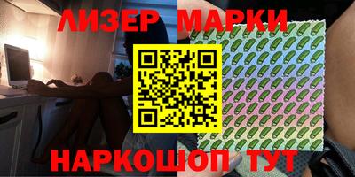 шишки Ливны