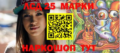 молекула духа Лесосибирск