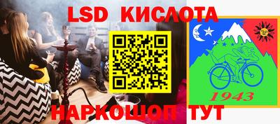 молекула духа Лесосибирск
