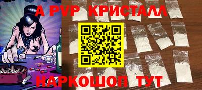молекула духа Лесосибирск