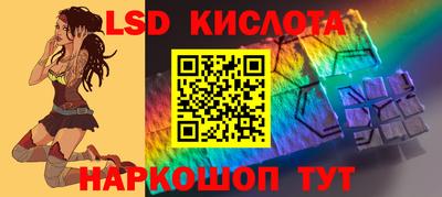 молекула духа Лесосибирск