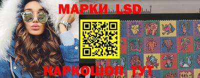 молекула духа Лесосибирск