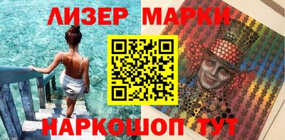 шишки Ливны