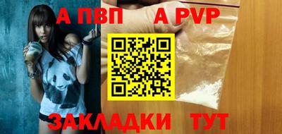молекула духа Лесосибирск