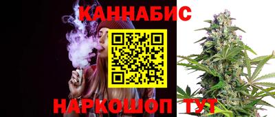 шишки Ливны