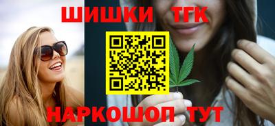 шишки Ливны