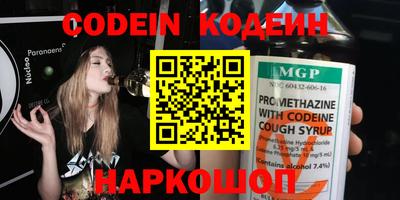молекула духа Лесосибирск