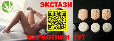 шишки Ливны
