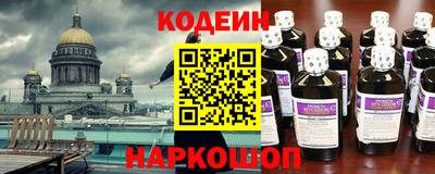 молекула духа Лесосибирск