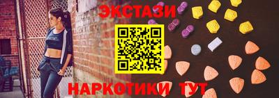 экстази Ликино-Дулёво