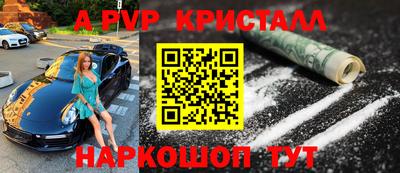 молекула духа Лесосибирск