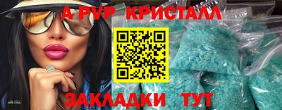 молекула духа Лесосибирск