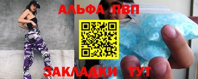 молекула духа Лесосибирск