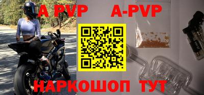 шишки Ливны
