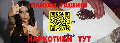 спайс Янаул