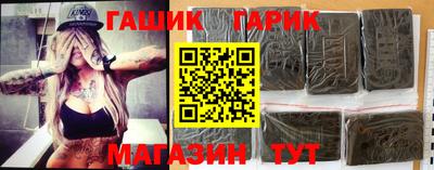 молекула духа Лесосибирск