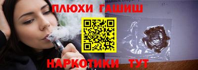молекула духа Лесосибирск