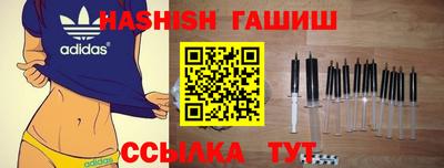 молекула духа Лесосибирск