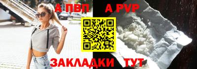 шишки Ливны
