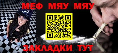 шишки Ливны