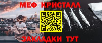 молекула духа Лесосибирск