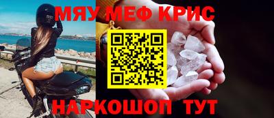 шишки Ливны