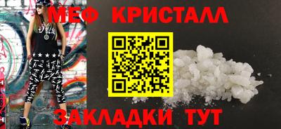молекула духа Лесосибирск