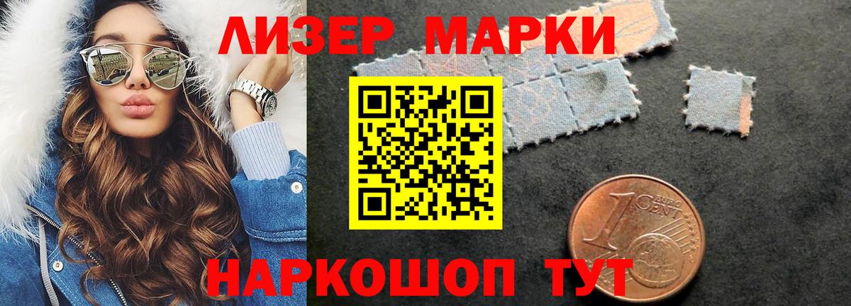 Лсд 25 экстази ecstasy Видное