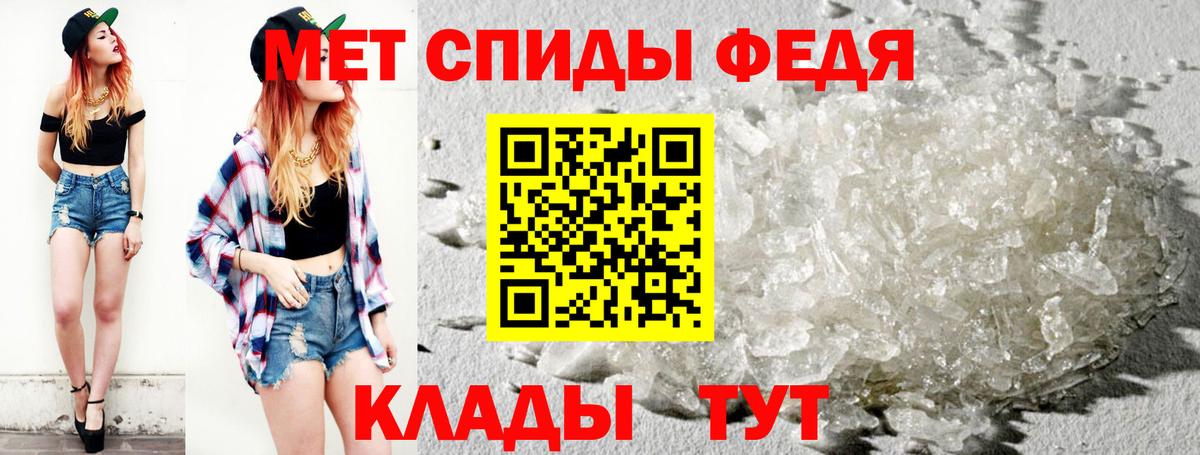 Видное  Метамфетамин винт  Вход с VPN 