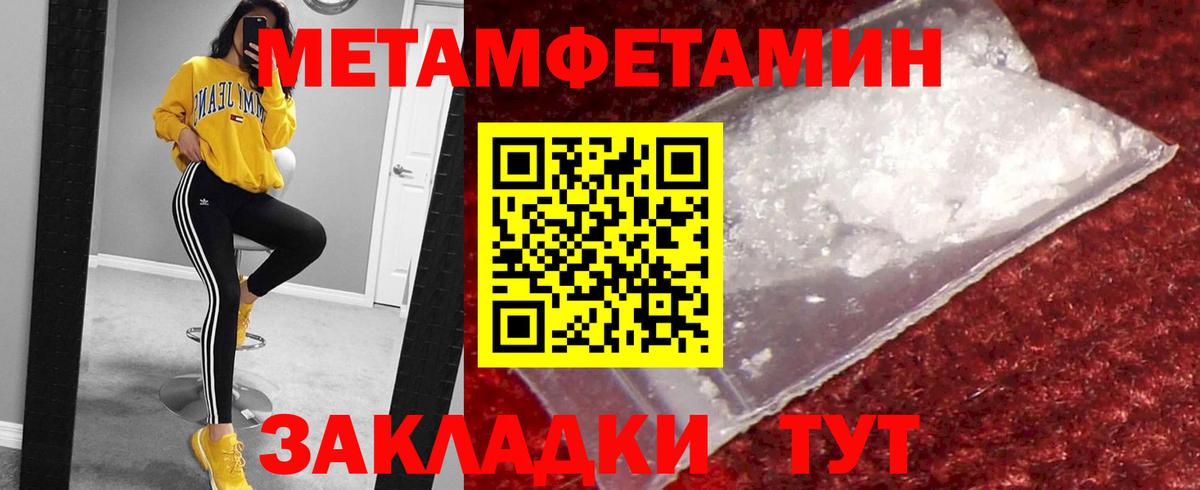 Вейп ТГК  A PVP СК   Конопля  Вход с VPN  Видное  Меф МЯУ МЯУ   ГАШ  Лсд 25 