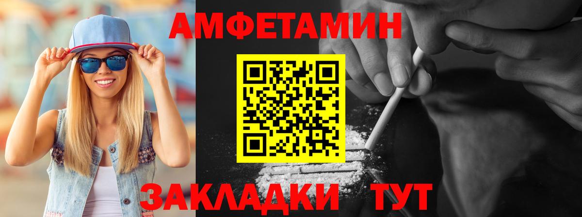 Первитин Декстрометамфетамин 99.9% Видное
