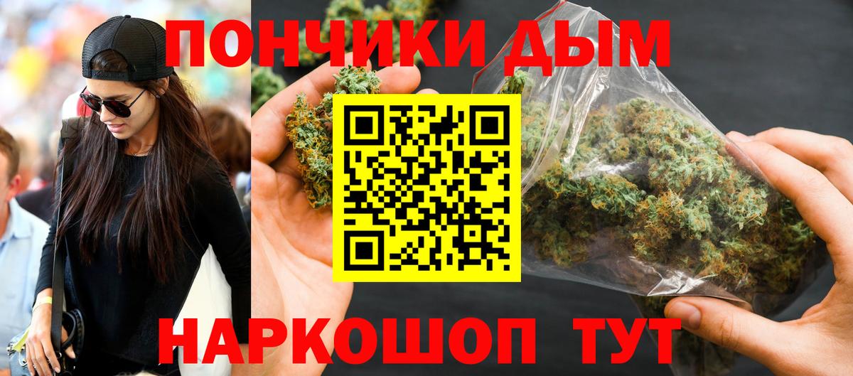 Видное  Марихуана White Widow  Конопля Bruce Banner  Марихуана White Widow  Каннабис Bruce Banner  Вход с VPN 